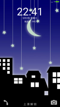 夜