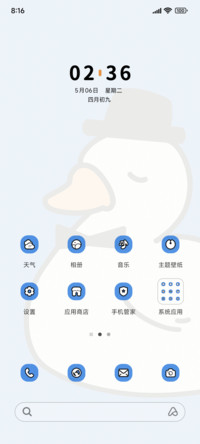 free绅士鸭鸭