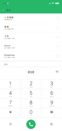 仙女味呆萌小公主