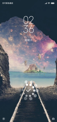 别有洞天