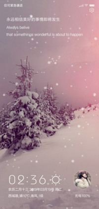 初雪