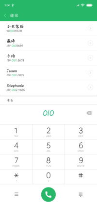 名字很短回忆很长