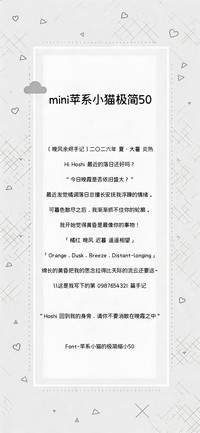 mini苹系小猫极简50