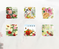 富贵花开