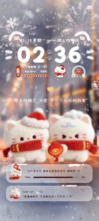 毛绒图标新年烟花猫