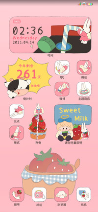 奶牛加工厂
