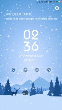 冬雪