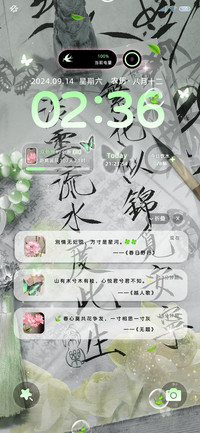 望春山 光影换图