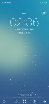 至炫