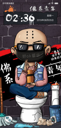 佛系青年也不镇定了