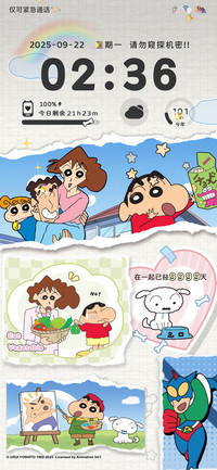 蜡笔小新 撕纸拼贴