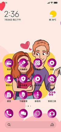 Cute Couple_3MDS