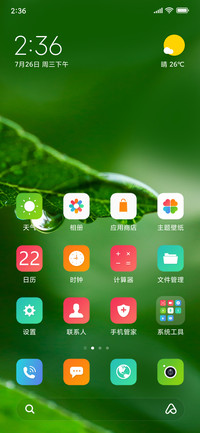 雨水节气