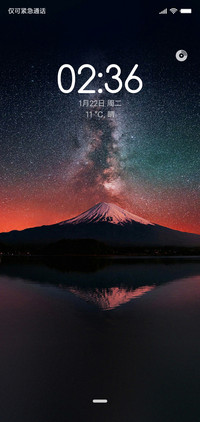 星空