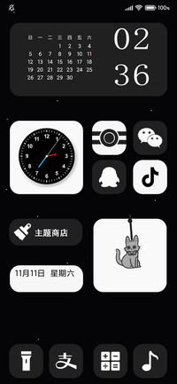 极简黑白pro
