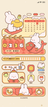 momo兔 抱富