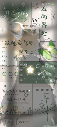 光影情侣心动至上