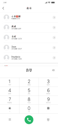 禁止恋爱