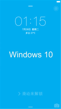 Windows 10 Plus iOS【半价推送+好评返现】
