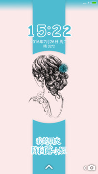 清新重力特效“我的朋友陈白露小姐”