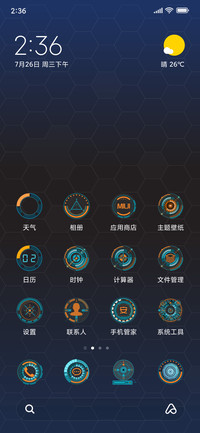 蔚蓝空间