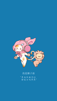 12星座下半年运势