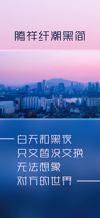 腾祥纤潮黑简