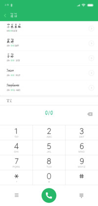米开左耳情话拼音体