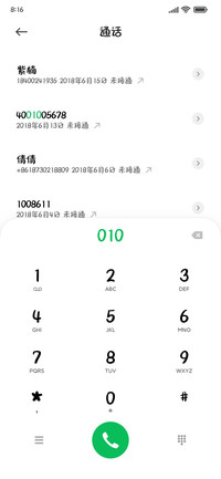 嘿你的宝贝突然出现