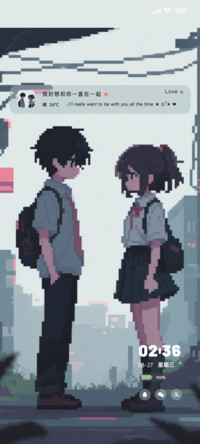 青春的转场