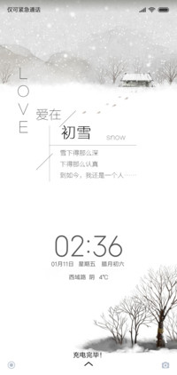 爱上初雪