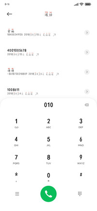 三分爱七分依赖