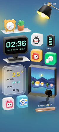 3D桌面 沐光而行