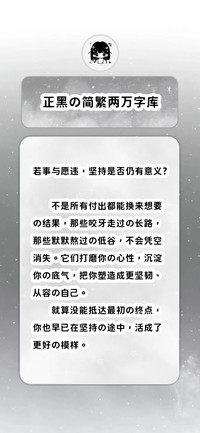 正黑的简繁两万字库