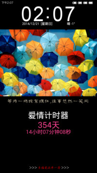 等待一场姹紫嫣红【V5+V6】【自由桌面+自定义文字时间+百变闹钟】