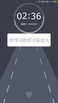 工作学习鼓励师