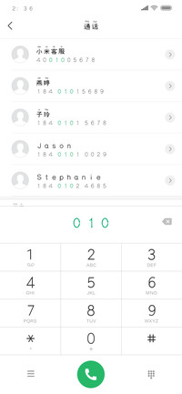 禁止通行（拼音）