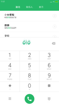 Aa-水瓶座