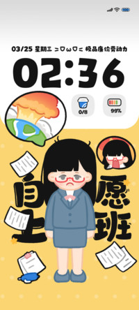上班族工位主理人