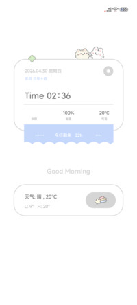 软糖星云
