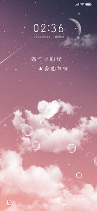 梦幻小仙女