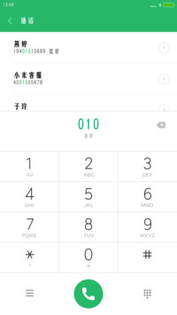 华文美黑
