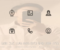 转身离去