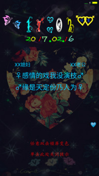 爱与欲