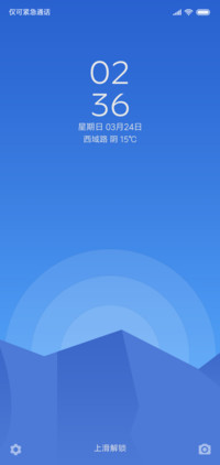 星梦