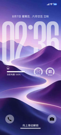 澎湃OS
