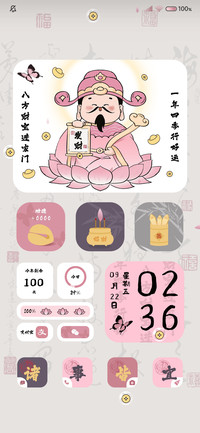 电子上香 暴富财神