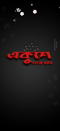 21st February_IMLD
