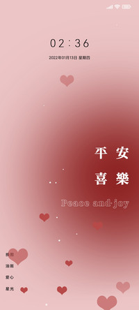 红色浪漫主义