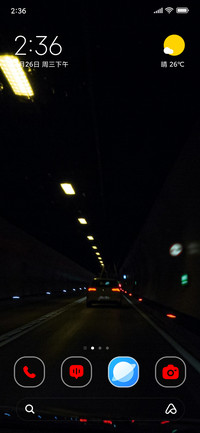 Shadow Passage